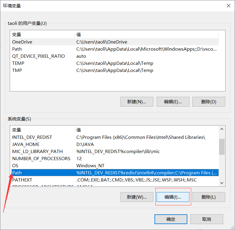 java运行环境配置(jdk配置)