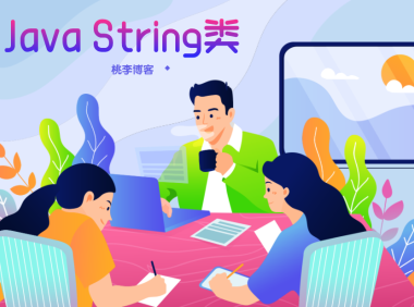 java String类
