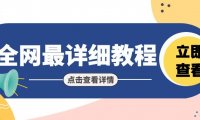 Java笔记