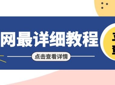 Java笔记