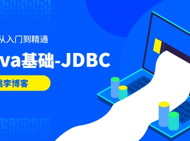 Java JDBC